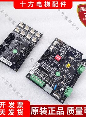 康力电梯轿厢通讯板KLL-CCU-401A扩展板指令板KLL-ICU-V11A现询价