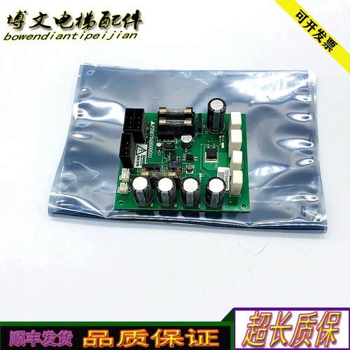 三菱电梯配件/凌云电源板P208704B000G01原厂现货实拍正品询价