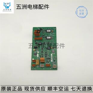 通力电梯网络电源板KM50027064G02 03 KM50027065H04 KM80287询价