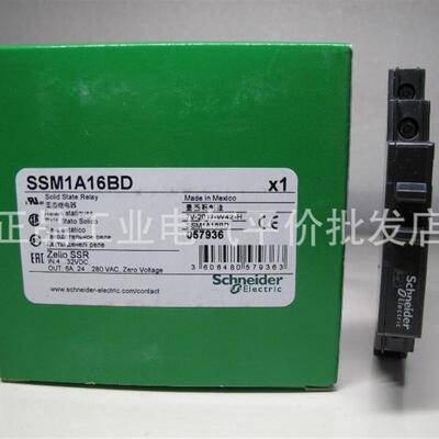 SSM1A16BD 正品现货 施耐德单相模块固态继电器 280VAC 6A 24询价
