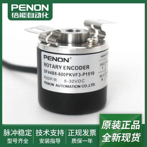 SF44B8-600PKVF3-P1510旋转编码器SF44B12-1024P5VL6-K1507询询价