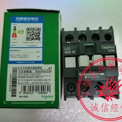 原装正品 施耐德接触器LC1N2510M5N 线圈220V 代替LC1E2510M5询价