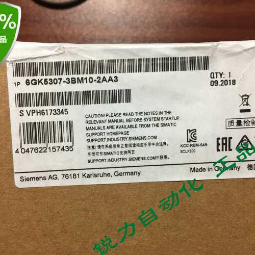 全新X307-3LD电气交换机 6GK5307-3BM10-2AA3 正品未拆封议价