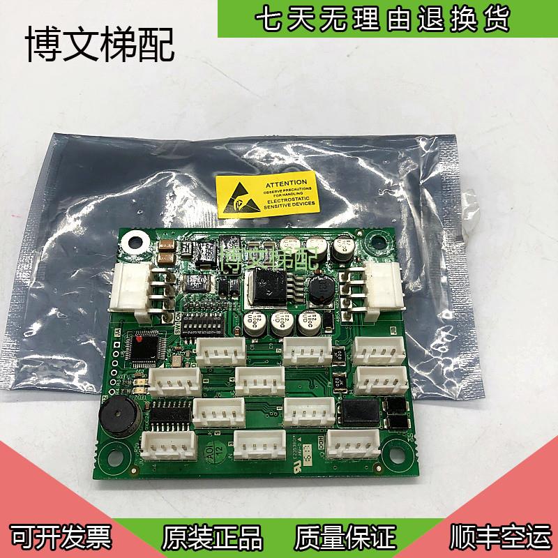 电梯 A3N85072富士达C1A-IFC8/IFC9通讯板C1-IFC9/IFC8 秒发询价