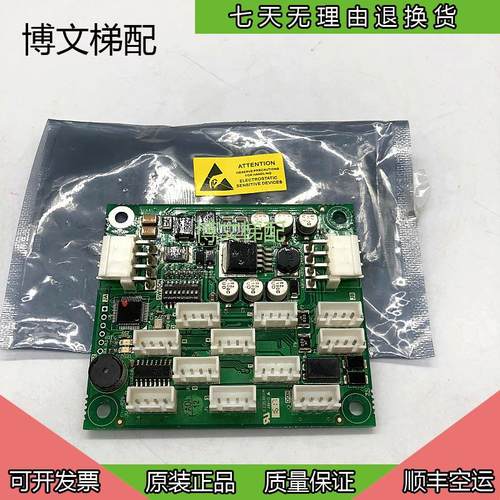 电梯 A3N85072富士达C1A-IFC8/IFC9通讯板C1-IFC9/IFC8 秒发询价