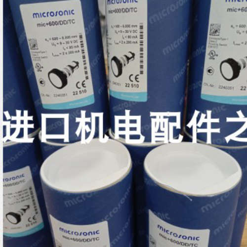 HPS DS1/Uh:24VDC 22-29VDC控制器CRM+35DDTCE传感器microsonic议