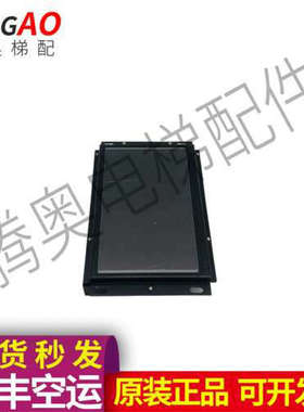 LMTFC700CH/7寸轿厢内无间道液晶显示LM2GD004/XAA25140AD13-U12