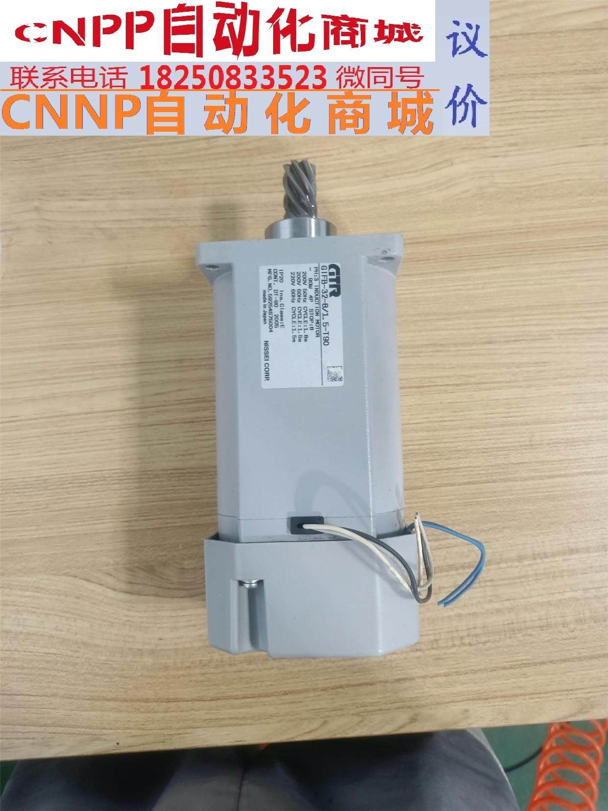 原装日本gtr日精齿轮电机