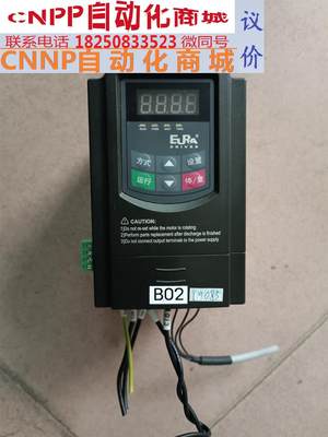 欧瑞E2000-M0007S2 高频主轴变频器220V 输