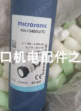 ZWS-15/BE/MAN1.2B microsonic威声WTW JQ8981 PH/COND监测仪器议