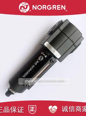 F72G-2AN-AE3气体过滤器2GN-AE1诺冠NORGREN/3AN/2BN/QE3/QD3询价