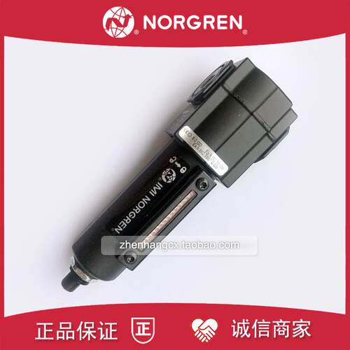 F72G-2AN-AE3气体过滤器2GN-AE1诺冠NORGREN/3AN/2BN/QE3/QD3询价