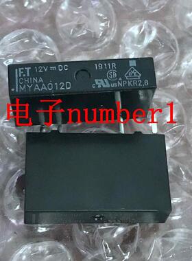 MYAA012D Fujitsu继电器 全新原装 咨询询价