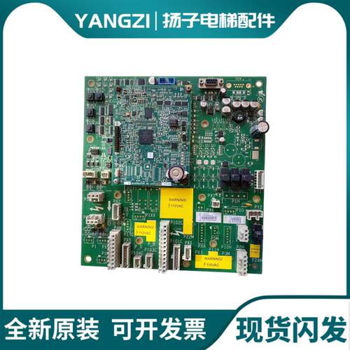 奥的斯电梯GECB-AP主板 DAA/DBA/DCA/DDA26800AY2/3/5/6/7/12询价