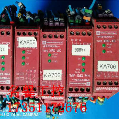 Schneider安全模块安全继电器 XPS-AFL XPSAFL5130控制器议价