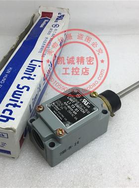 原装韩国建兴KOINO 螺旋弹簧型限位开关 KLNJ  KH-8010-SR 正询价