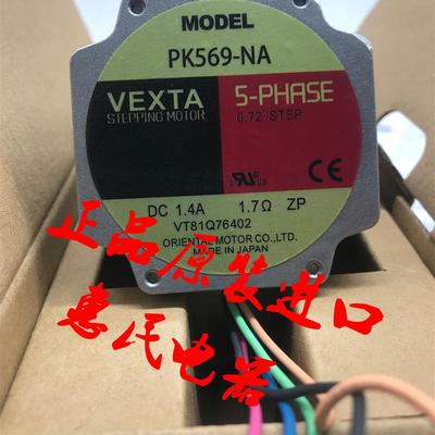 东方电机PK543BW-T3.6 PK525HPMB PK544PMA PK543NBW PK564BW询价