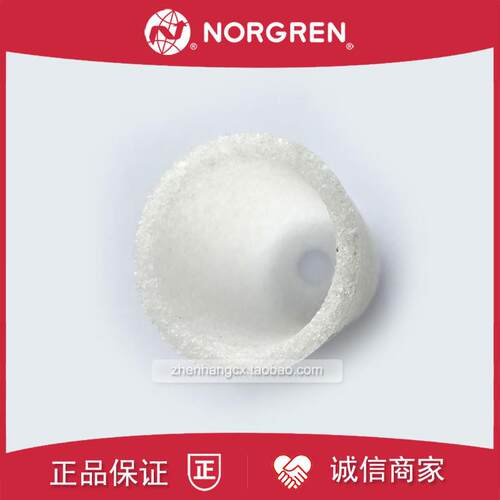 4338-01过滤器滤芯NORGREN诺冠去除水颗粒4338-02/B64G/F64G/询价