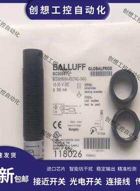 BALLUFF电容式接近开关BCS008T液位传感器BCS M18VVN-PSCFAG-询价
