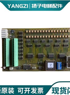 蒂森电梯MP群控板TCMMP1-V3/G-241A/6510671760 MP001121LS控询价