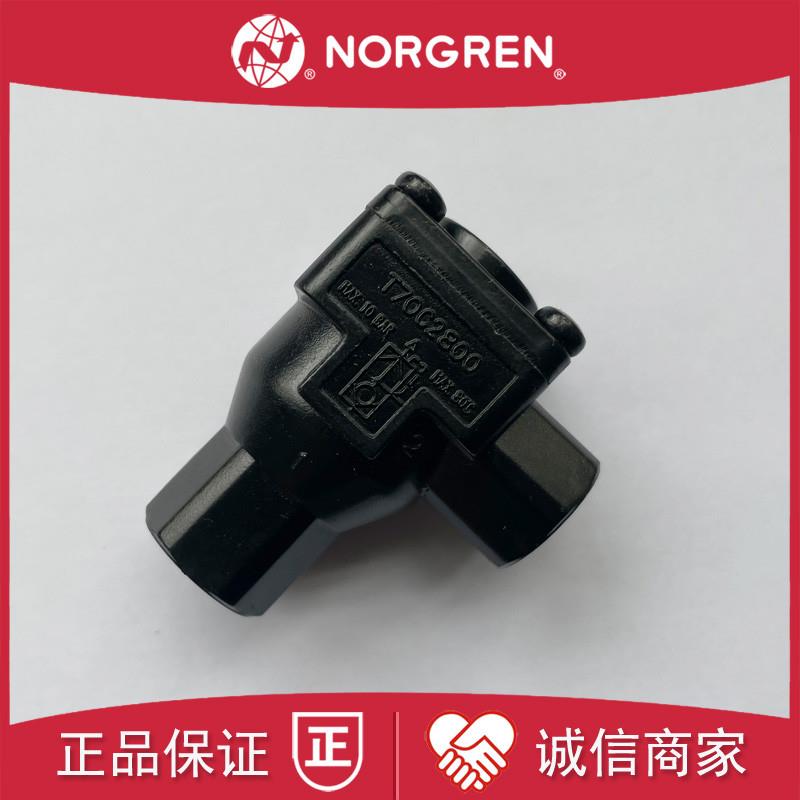 T70C4800诺冠NORGREN快排阀T70A4800/T70C3800/T70A3800/T70C询价