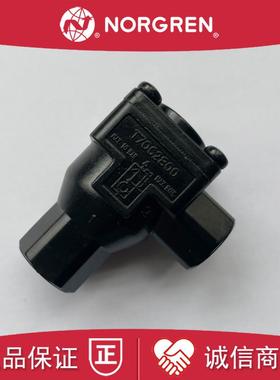 T70C4800诺冠NORGREN快排阀T70A4800/T70C3800/T70A3800/T70C询价