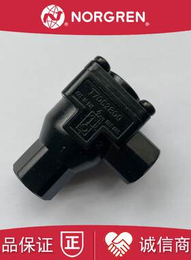 T70C4800诺冠NORGREN快排阀T70A4800/T70C3800/T70A3800/T70C询价