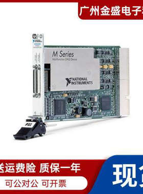 美国 全新NI PXI-6284 多功能I/O 数据采集卡779122-01原装！议价