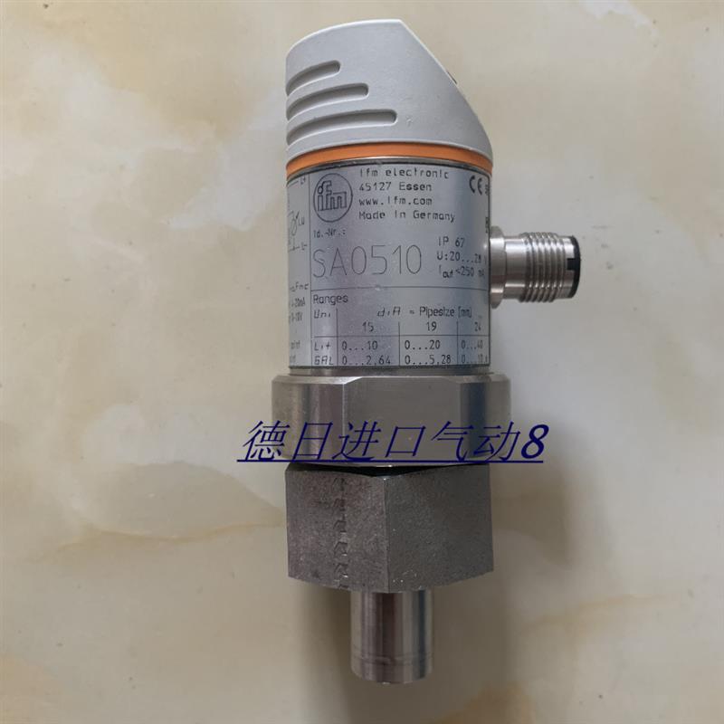 易福门 IMF原装进口正品PN2022 PN2021 PN2020 PA3021压力传询价