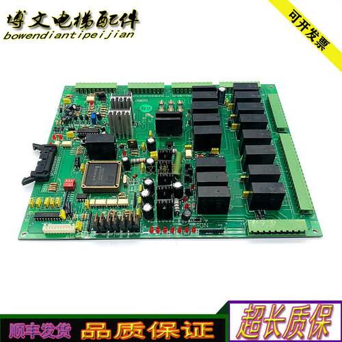 电梯配件MF2013B.PCB电梯主板实拍现货 质量保证 MF2013B.PCB询价