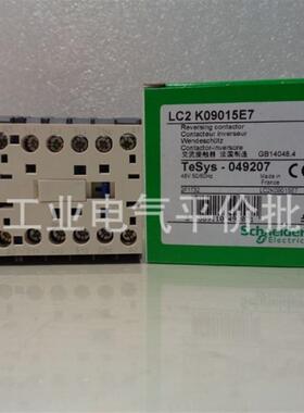 LC2K09015E7/LC2K09105E7 正品现货   施耐德可逆接触器 焊接询价