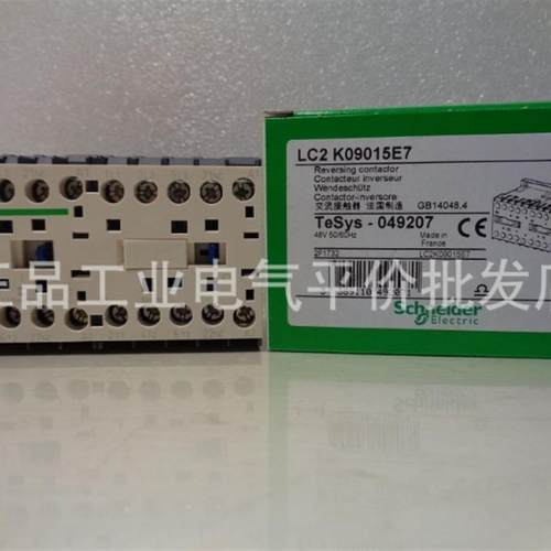 LC2K09015E7/LC2K09105E7 正品现货   施耐德可逆接触器 焊接询价