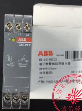 全新原装ABB相序监视器CM-PFE 208-440VAC 订货号1SVR550824R询价