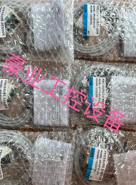 ELSIE压力传感器EP43P-011-F1.P20C-02-F1.P20P-02-F1.P20V-0询价