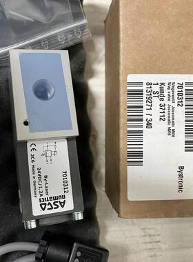 百超激光氮气比例阀全新原装进口7010345 5001098567 7010312询价