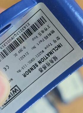 赫斯曼WIKA威卡WG221 211-090 180L-115-Na 倾角传感器 议价询价
