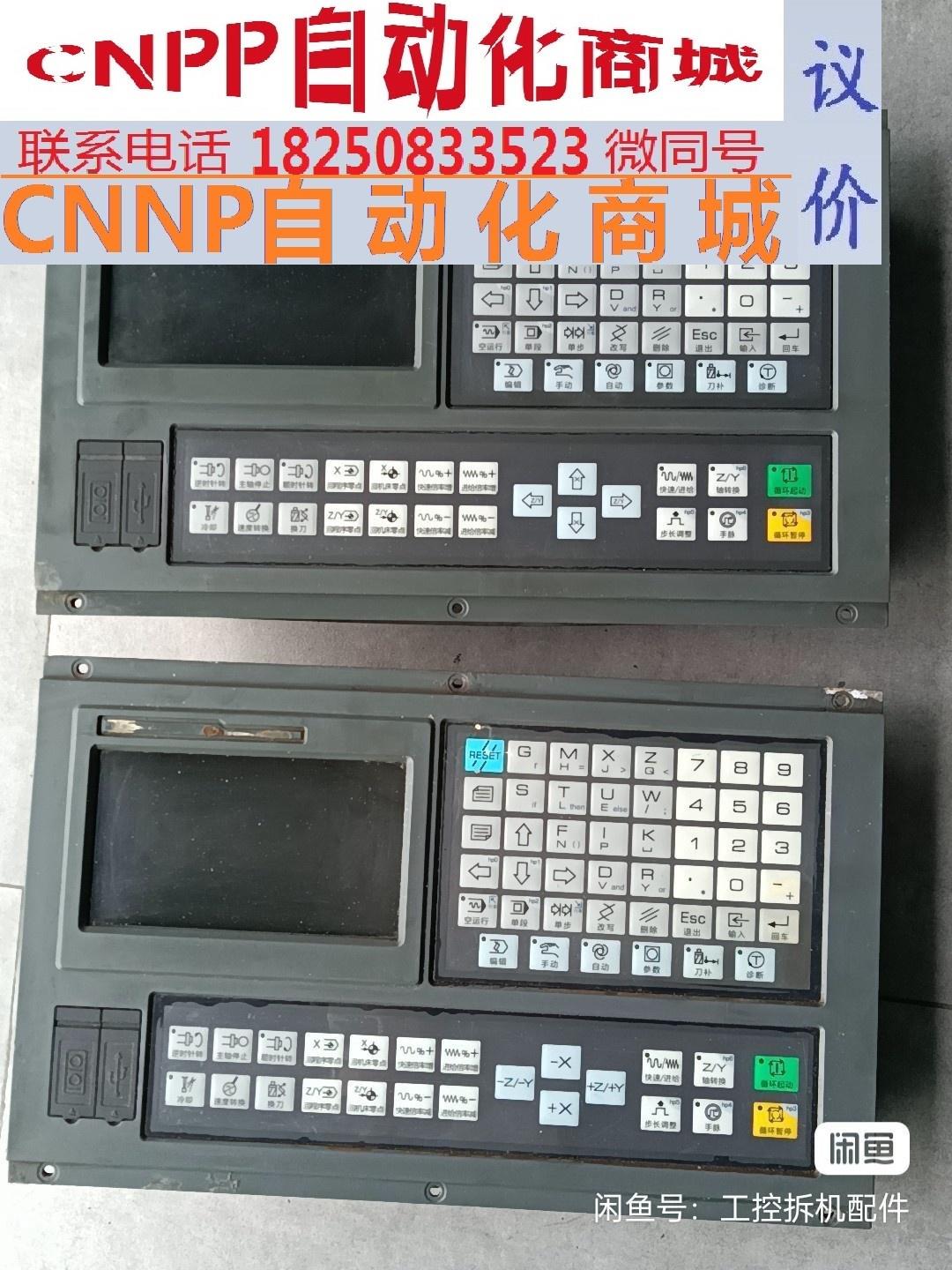 广数gsk928tea数控系统拆机两台,一台版本vd3.43