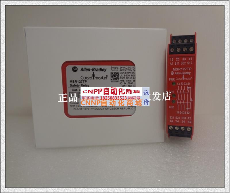 正品 440R-N23132-N23131-N23135-N23134-S12R2-S13R2 AB继电器询