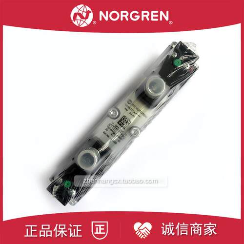 V45A711A-C313A诺冠NORGREN电磁阀V45A711D/V45A511D/V45A611询价