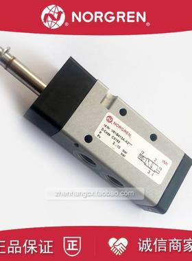 V61B423A-A2诺冠NORGERN电磁阀V61B417A-A2/A3/A213J/V61B413询价