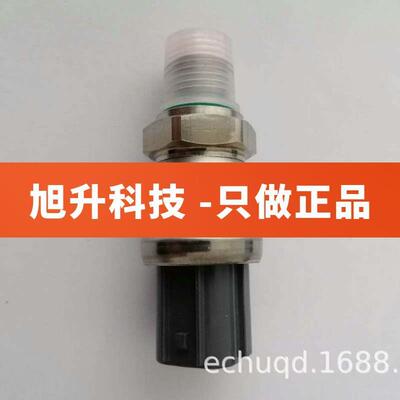日本长野压力传感器KM17-1TA 0-35MPa 全新议价询价
