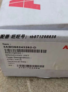 原装ABB变频器光纤分配器  APBU-44CE 3ABD68243262-D NXPP-02C议