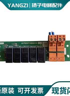 三菱电梯通讯转换接口板 P203715B001G01 P203715B001G02全新询价