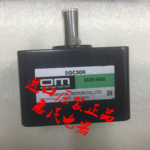 东方减速机2GC18K 4GC60K 4GC12.5K 2GC100K日本现货询价
