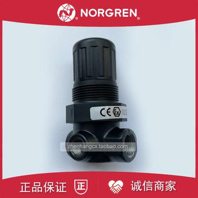 R07-200-NNKG减压阀MI NORGREN诺冠NNKA/NNEG/NNEA/NNAG/NNAB询价