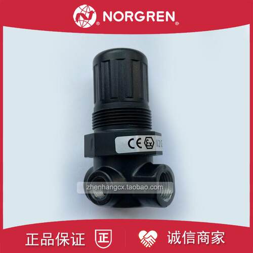 R07-200-NNKG减压阀MI NORGREN诺冠NNKA/NNEG/NNEA/NNAG/NNAB询价