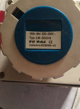 工业插座 16A-6h/220V LM-SO316 IP67防爆连接器座 1P+N+E议价