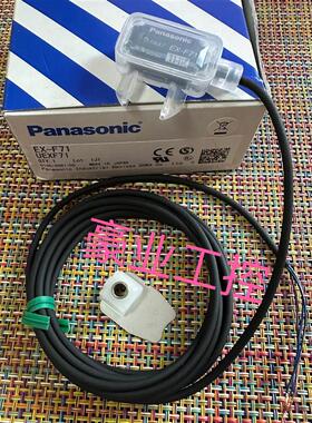 Panasonic松下光电传感器EX-F72 EX-F71 EX-F6 EX-F61 EX-F71询价