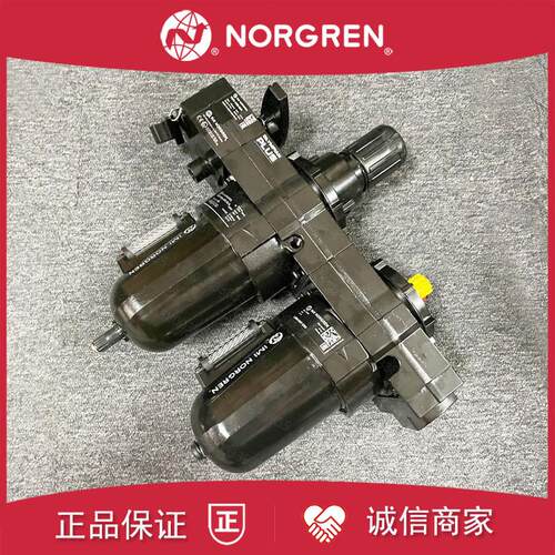 BL68-815三联件NORGREN诺冠821/825/808/828/801/805/804/A08询价