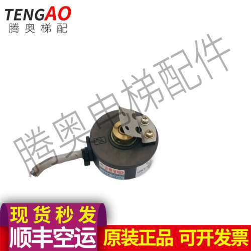 三菱电梯主机编码器 X65AC-08  12V圆光栅编码器原装实图议价